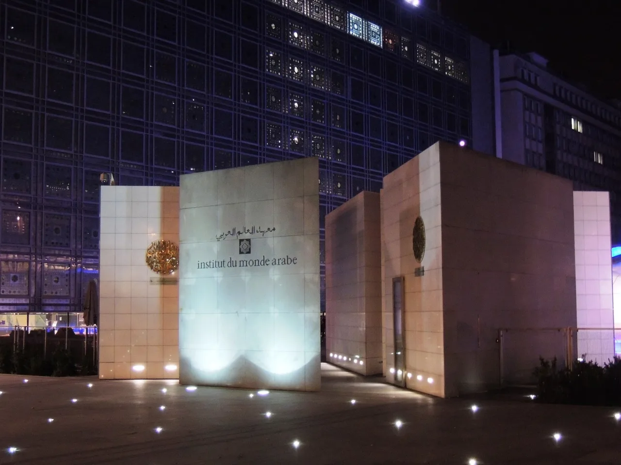 Bibliothèque de l’Institut du Monde Arabe